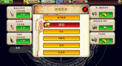 六发左轮手游下载金币无限游戏截图2