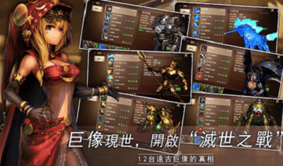 地牢求生2无限金币展示图2