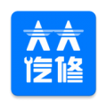 大大汽修安卓版