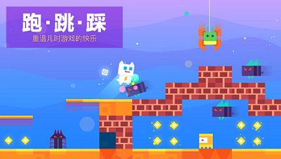 超级幻影猫最新破解版游戏截图3