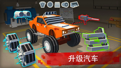 僵尸赛车战场解锁全车辆版游戏截图2