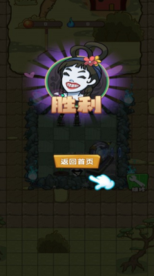 小妖快躺平破解版游戏截图2