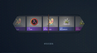 csgo开箱模拟器破解无限金币版展示图2