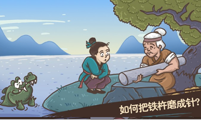 老铁扎心了破解版最新版游戏截图2