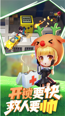 逃跑吧少年无限钻石版游戏截图2