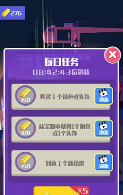 神偷大师无限金币钻石版展示图3