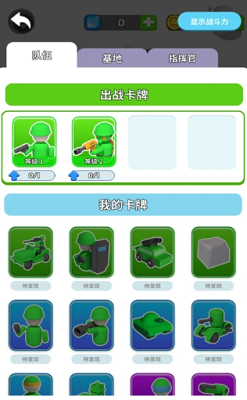 涂鸦军团真正无限笔墨版展示图3