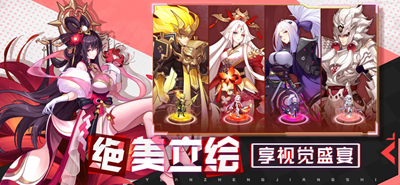 远征将士内购破解版游戏截图3