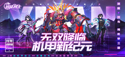 远征将士内购破解版游戏截图1