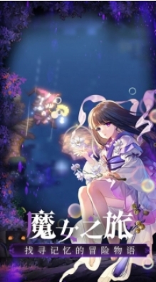 魔女审判巴比伦汉化版展示图3