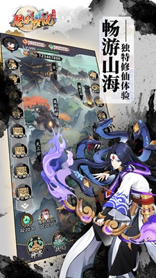 怒剑传说无限资源版游戏截图1