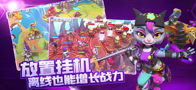 宠兽争斗无限生命版游戏截图3