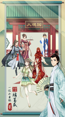 一亿小目标2无限青玉展示图5