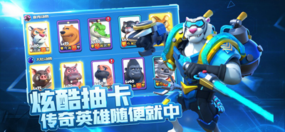 宠兽争斗无限生命版游戏截图1