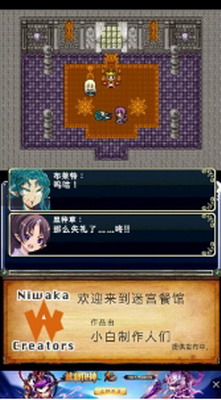 迷宫餐厅内置菜单版游戏截图1