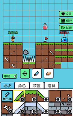 创游编辑器无限金币最新版展示图4