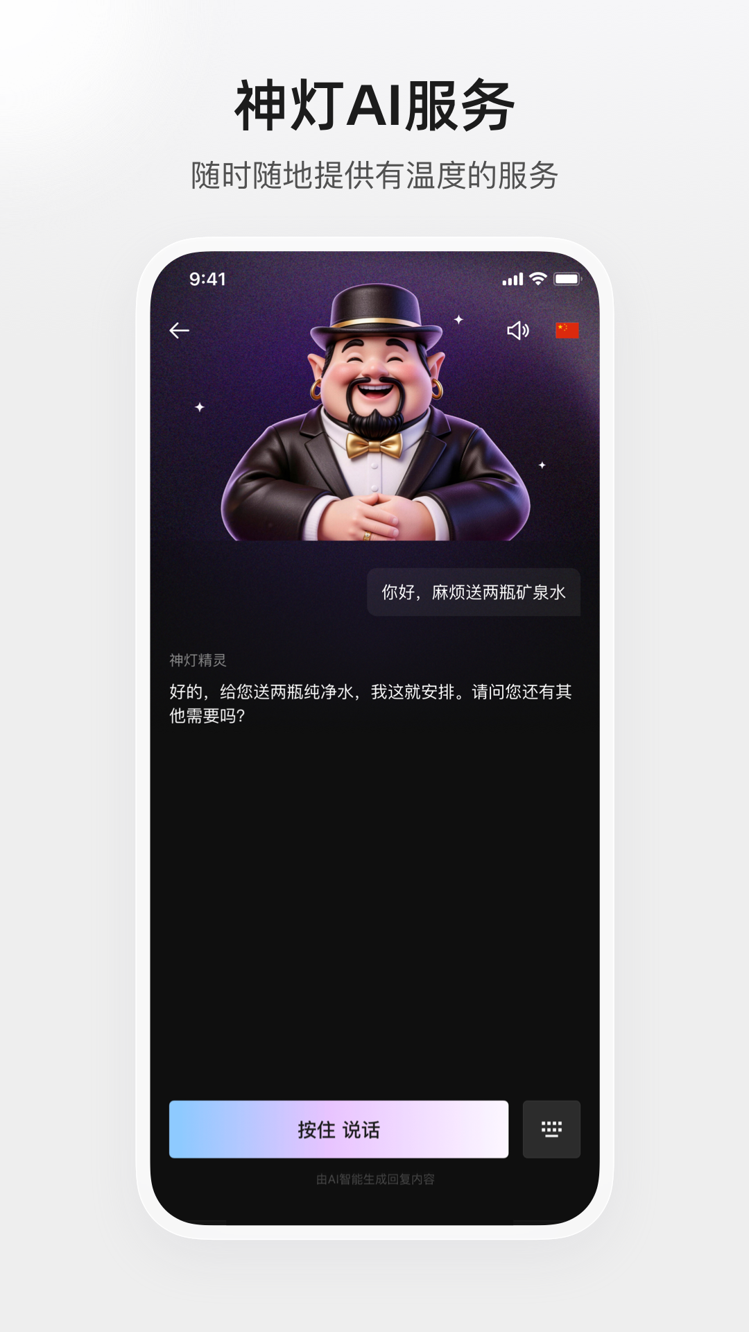 百达屋老版本安卓版软件展示图3