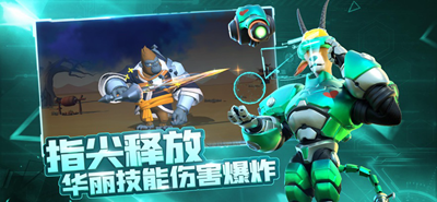 宠兽争斗无限生命版游戏截图2