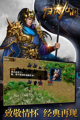 归离九阙无限元宝版游戏截图2