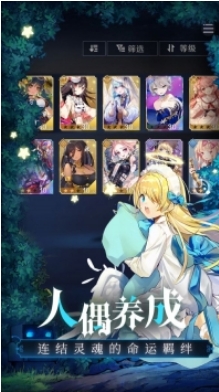 魔女审判巴比伦汉化版展示图2