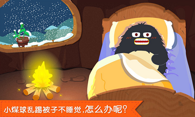 宝宝快睡觉破解版游戏截图4