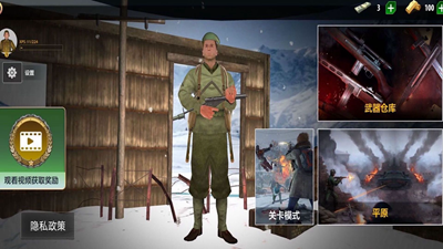 真实二战生存射击解锁全武器版展示图3