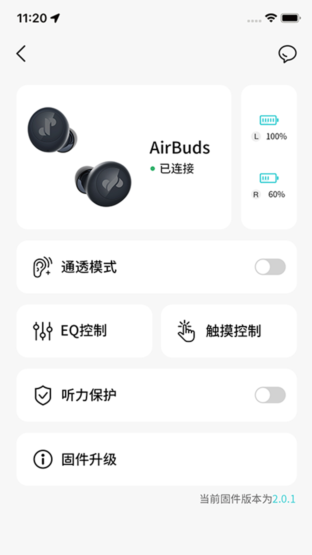 JSoul 官方版软件展示图3