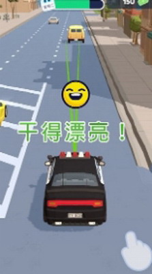 巡警模拟器无限金币版展示图3
