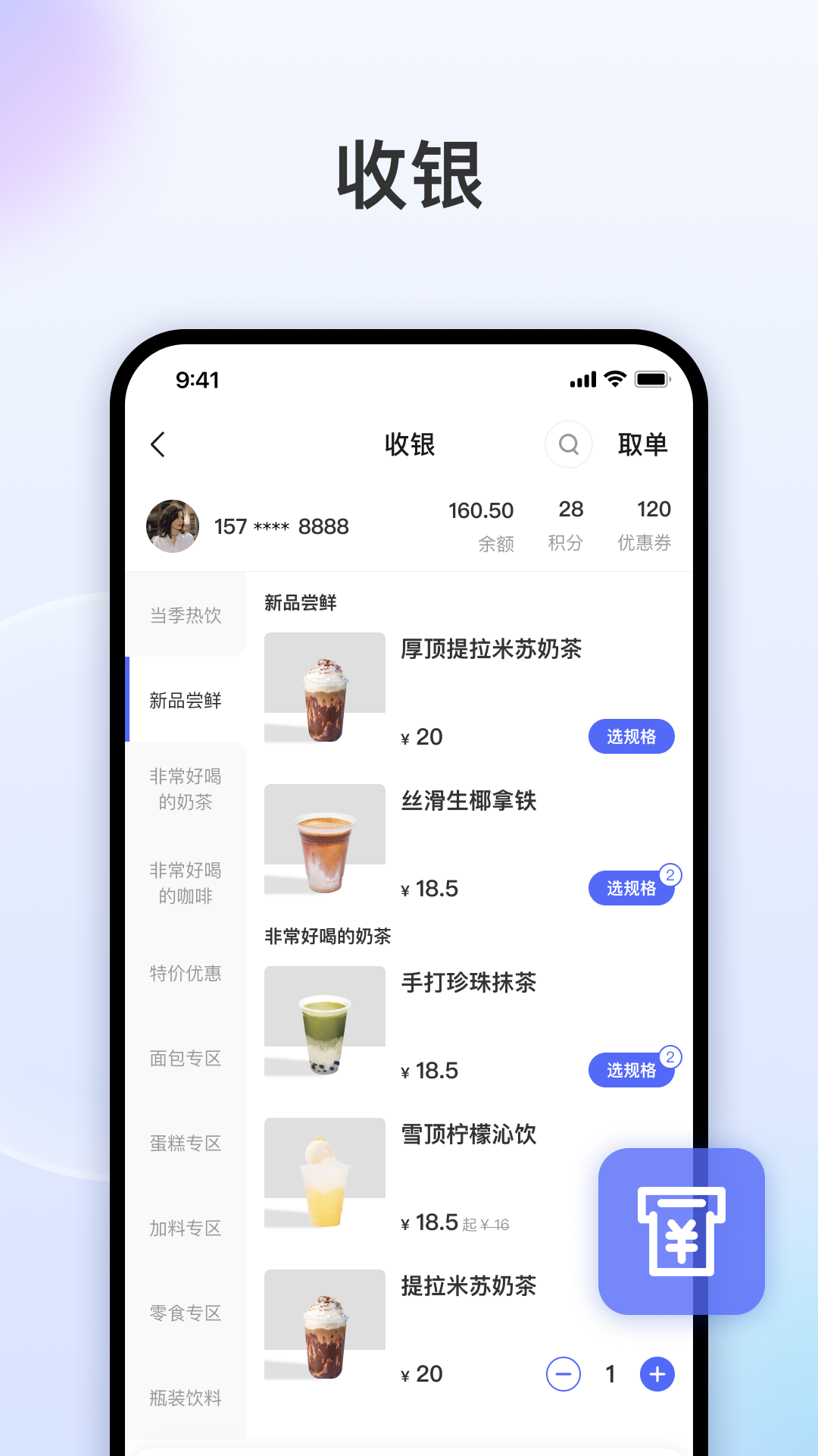 发发助手官方版软件展示图4