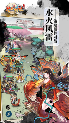 怒剑传说无限资源版游戏截图2