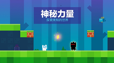 超级幻影猫最新破解版游戏截图2