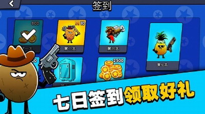 水果人大战无限金币内购版展示图1