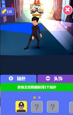 神偷大师无限金币钻石版展示图1