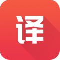 英语翻译君免费最新版