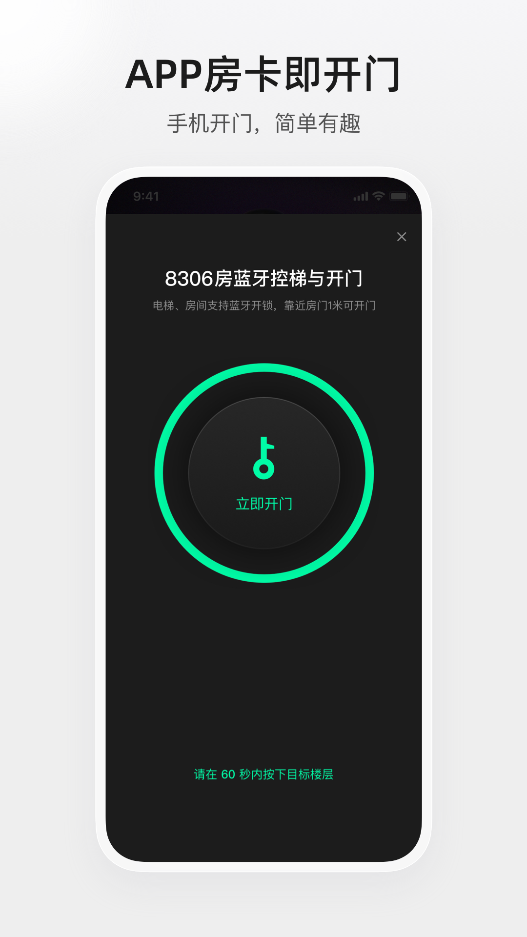 百达屋老版本安卓版软件展示图4
