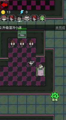 鱿鱼宿舍破解版展示图3