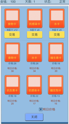 抽卡人生破解版游戏截图5