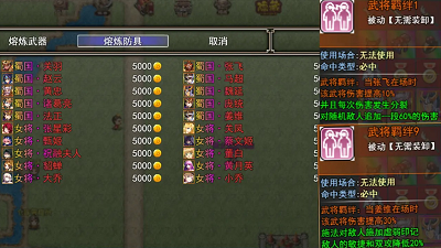 异界打手逛三国破解版展示图2
