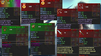 异界打手逛三国破解版展示图1