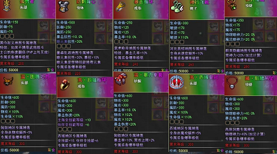 异界打手逛三国破解版展示图5
