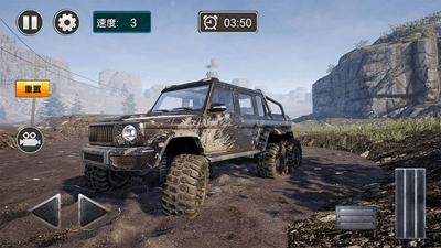 山地越野赛车无限金币版展示图3