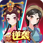我是小秀女破解版 v1.0.0