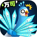 孔雀拔毛大赛最新破解版 v1.1.3