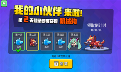 我就要吃鸡内置作弊菜单版游戏截图1
