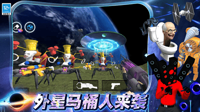 太空生存3D无限生命版展示图4