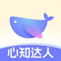 心知达人安卓版