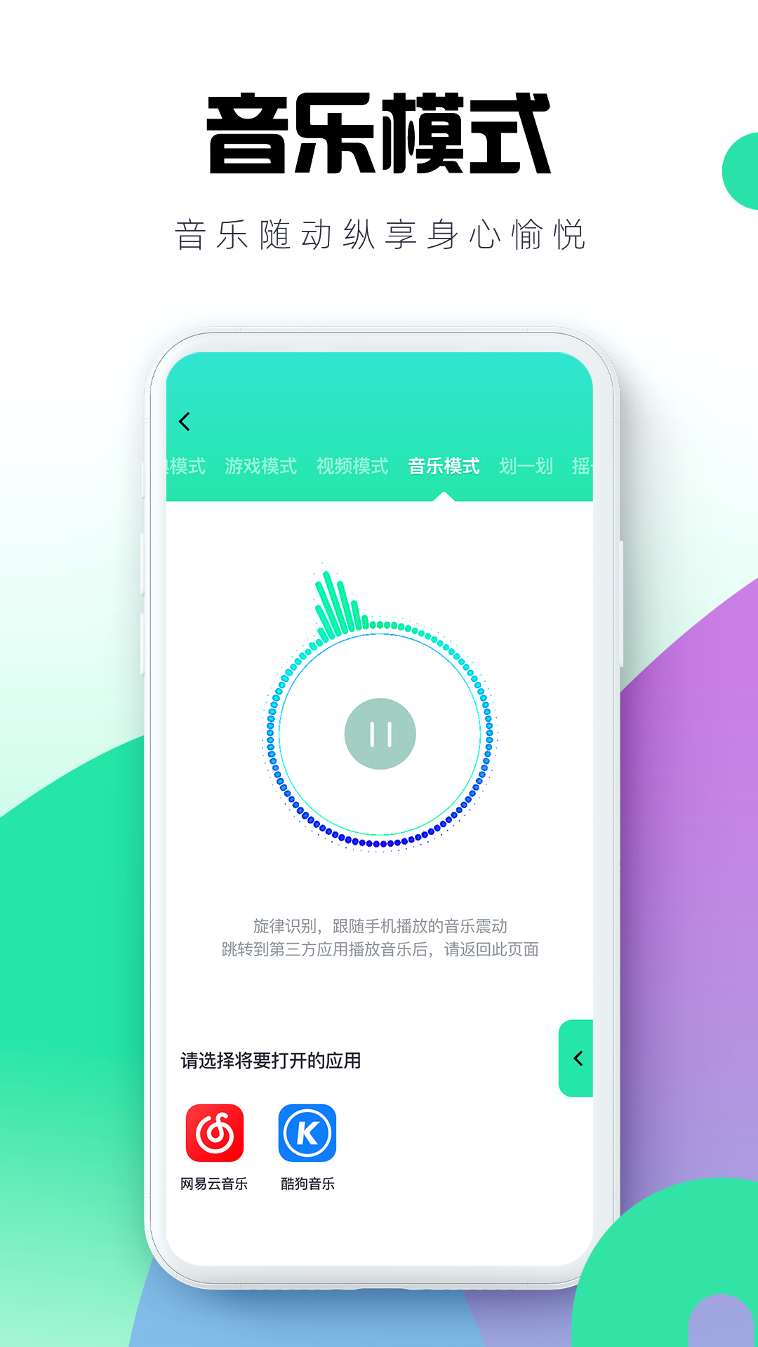 暮瑟app安卓版软件展示图3
