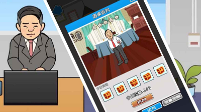 职场社畜模拟破解版游戏截图3