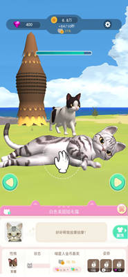 萌猫度假村无限钻石版展示图1
