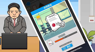 职场社畜模拟破解版游戏截图1